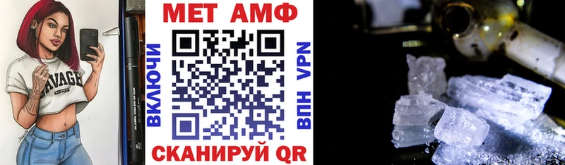 Amphetamine 98%  закладка  Красногорск 