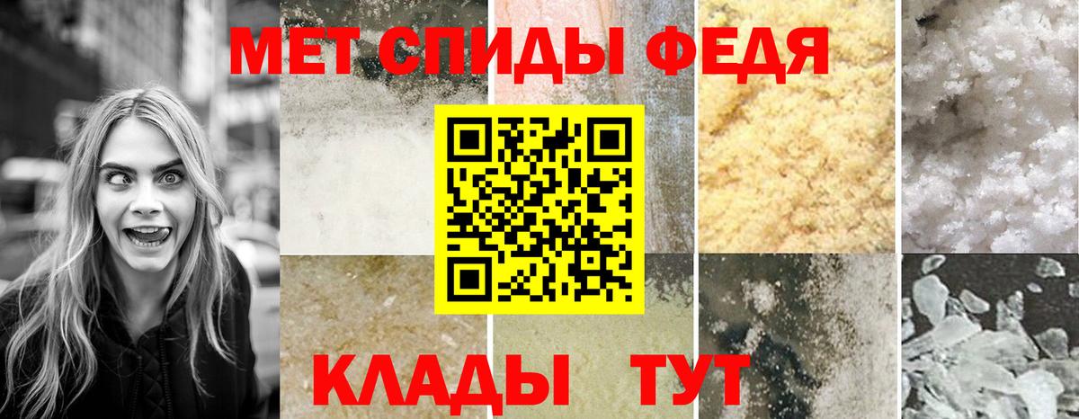 Амфетамин 97% Красногорск