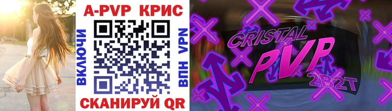 A PVP СК  omg   Красногорск  где продают наркотики 