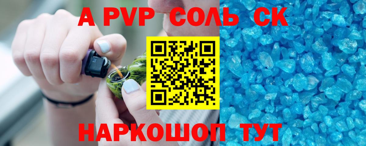 где купить наркоту  Alpha PVP крисы CK  Вход с VPN  Альфа ПВП СК КРИС  Alpha PVP мука  Красногорск 