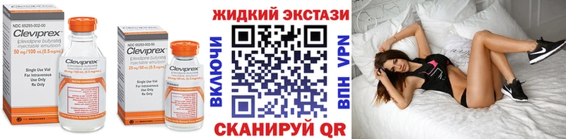 Бутират буратино  Красногорск 