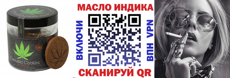 Cannafood марихуана Красногорск