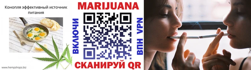 Еда ТГК конопля Красногорск