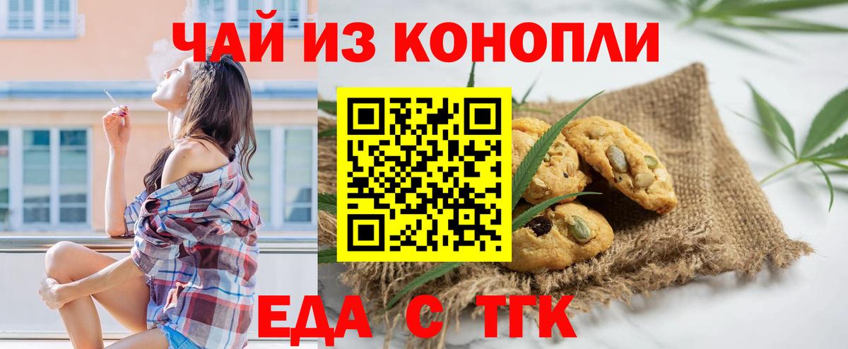 МЕТАМФЕТАМИН Красногорск