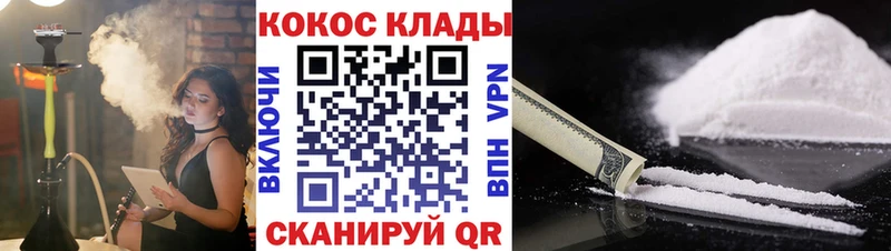 Кокаин Эквадор кракен зеркало Красногорск