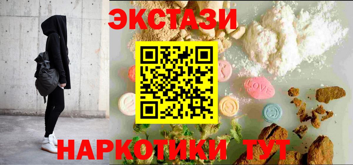 Ecstasy louis Vuitton Красногорск