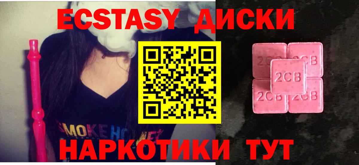 Красногорск  Хэш  NBOMe  МАРИХУАНА  Кокаин  Цена  МЕФ  Конопля  Вход с VPN  A-PVP 