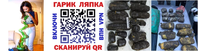 ГАШ VHQ  как найти   Красногорск 