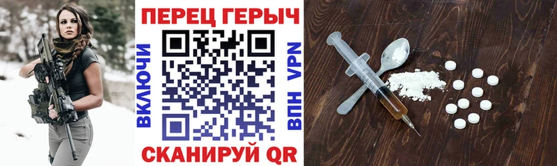 ГЕРОИН герыч Красногорск