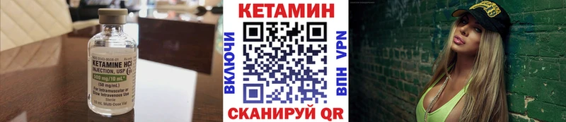 Кетамин ketamine  Красногорск 