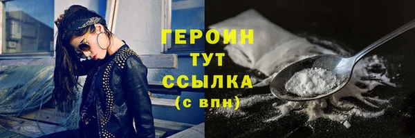 MDMA Михайлов