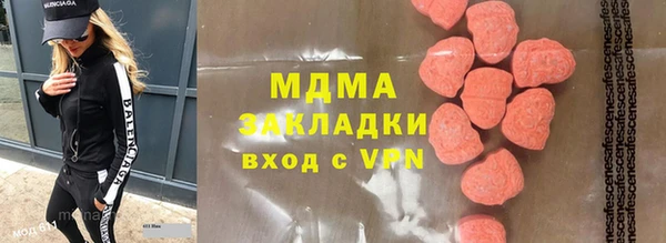 мяу мяу мука Михайловск