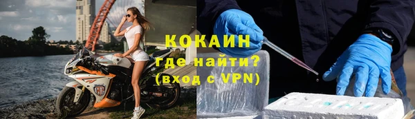мяу мяу мука Михайловск