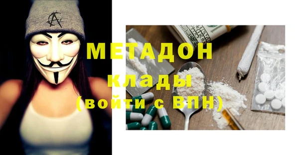 MDMA Михайлов