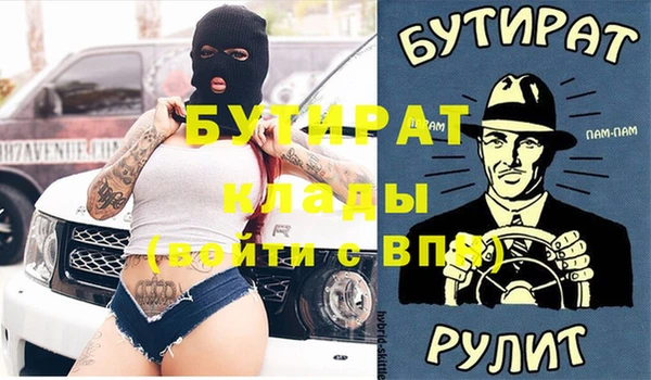 мяу мяу мука Михайловск