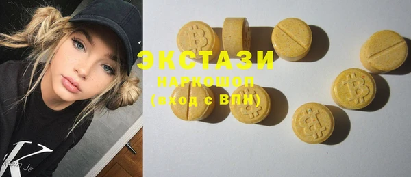 MDMA Михайлов