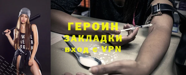 PSILOCYBIN Заволжск