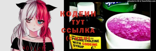 метамфетамин Верхний Тагил