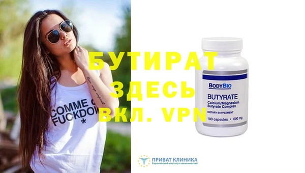 PSILOCYBIN Каменск-Шахтинский