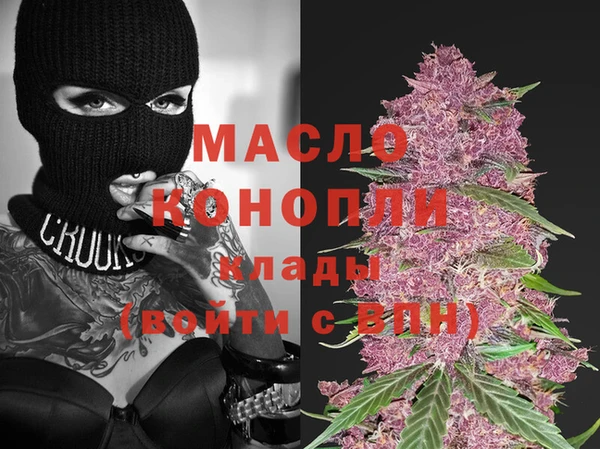 меф VHQ Заволжье