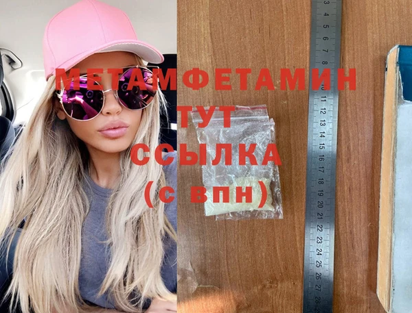 мяу мяу мука Михайловск