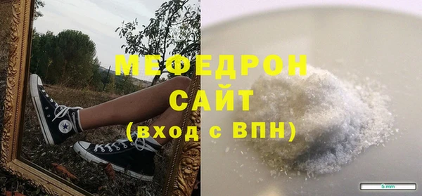 мяу мяу мука Михайловск