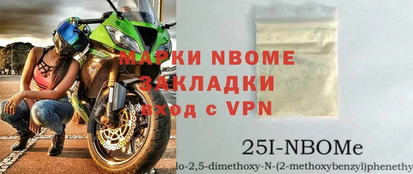 MDMA Михайлов