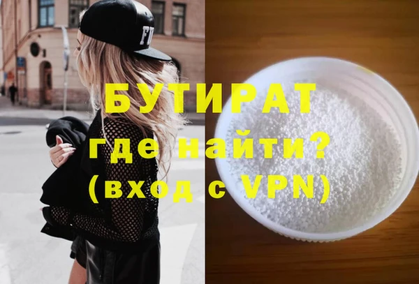 MDMA Михайлов