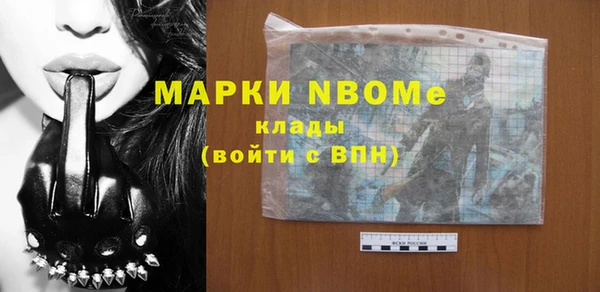 MDMA Михайлов