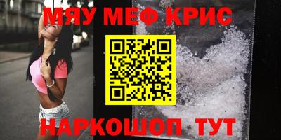MDMA Premium VHQ Гусь-Хрустальный