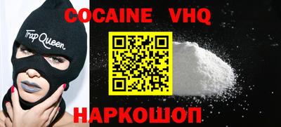 наркотики Гусиноозёрск