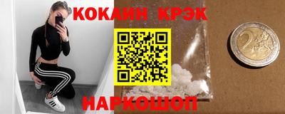 наркотики Гусиноозёрск