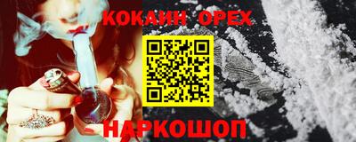 наркотики Гусиноозёрск