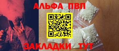 наркотики Гусиноозёрск