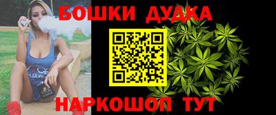 наркотики Гусиноозёрск