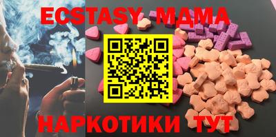 MDMA Premium VHQ Гусь-Хрустальный
