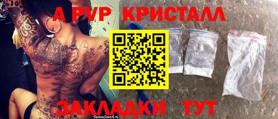 индика Гусев