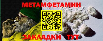 марихуана Абакан