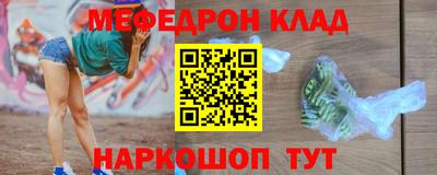 наркотики Гусиноозёрск