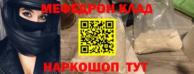 наркотики Гусиноозёрск