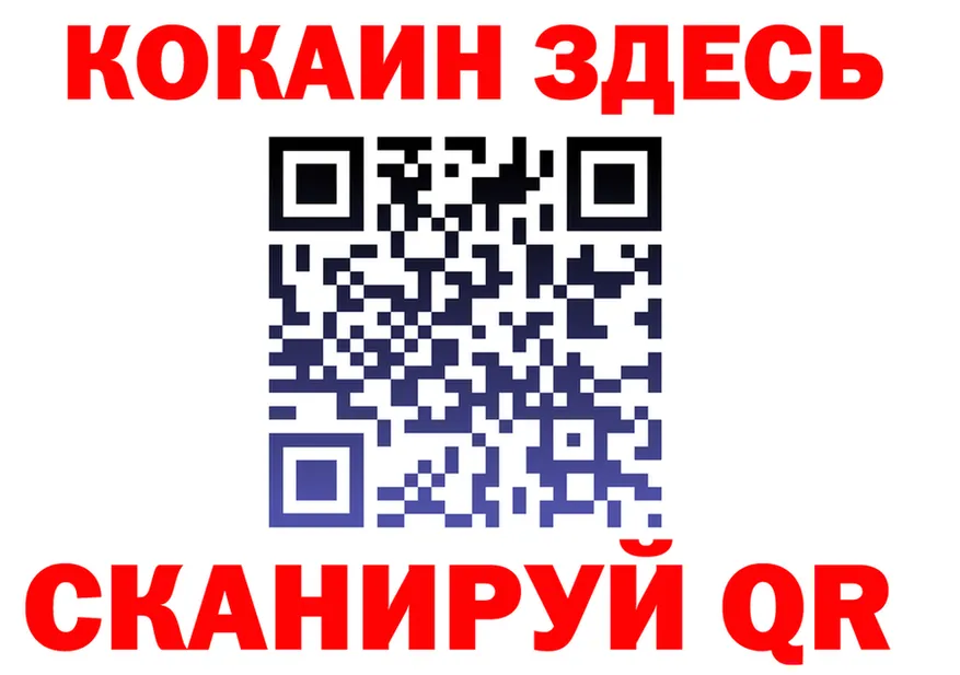ГЕРОИН Heroin ССЫЛКА shop hydra Красногорск