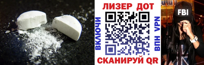 LSD-25 экстази кислота  Красногорск 