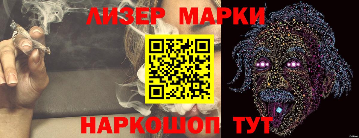 LSD-25 экстази ecstasy Красногорск