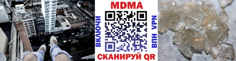ОМГ ОМГ ONION  Красногорск  МДМА кристаллы 