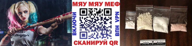купить   Красногорск  мориарти формула  МЕФ кристаллы 