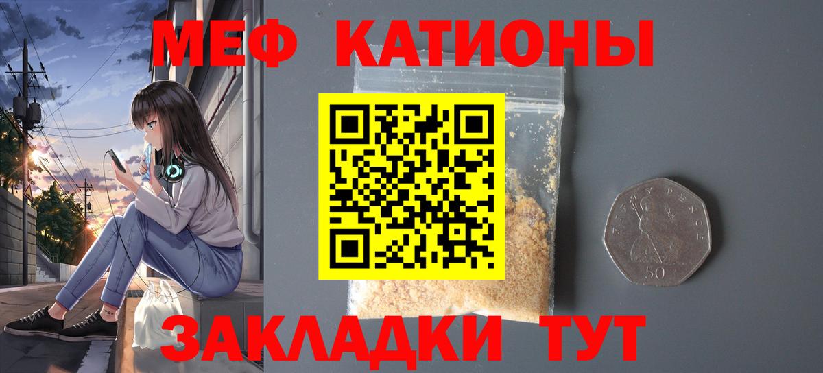 АМФЕТАМИН Красногорск