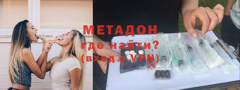 наркота  Красногорск  МЕТАДОН methadone 