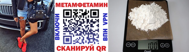 KRAKEN ONION Красногорск МЕТАМФЕТАМИН винт
