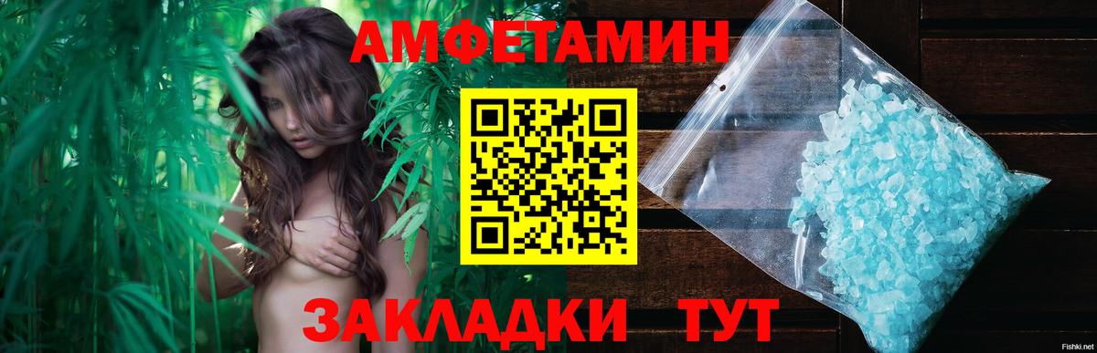 Первитин витя  МЕТАМФЕТАМИН  Красногорск  Первитин витя  Вход с VPN 