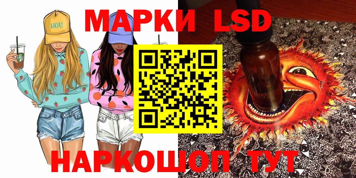 даркнет сайт  Вход с VPN  Красногорск  Наркотические марки 1,5мг 